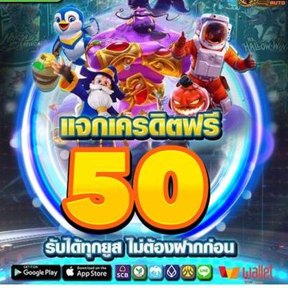7700BET