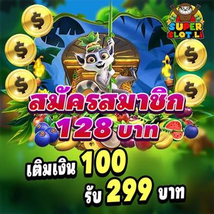 7700BET