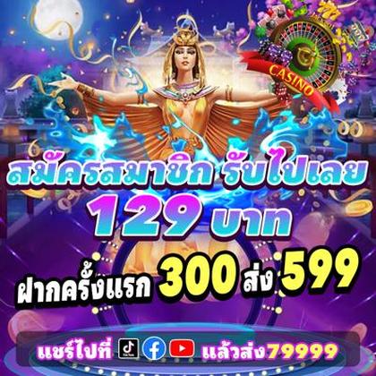 7700BET