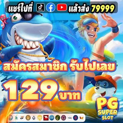 7700BET
