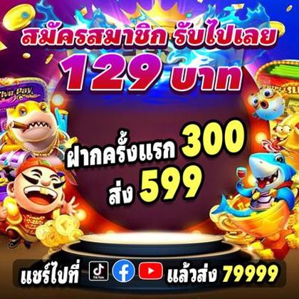 7700BET
