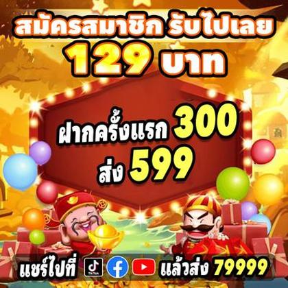 7700BET