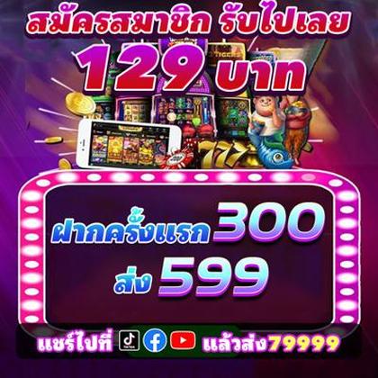 7700BET
