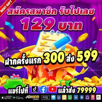 7700BET