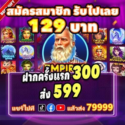 7700BET