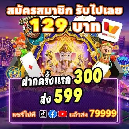 Aplicativo EvolveCasino